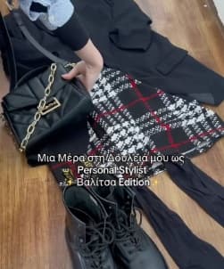 Μια μέρα στη δουλειά μου ως personal stylist — @evatiforas