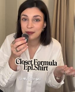 Closet formula — @evatiforas